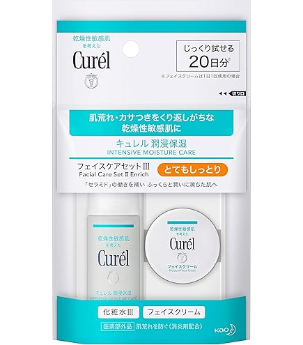 Amazon.co.jp: キュレル 【20日間トライアルセット】 フェイスケア